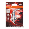 Ampoule OSRAM Night Breaker Laser H7 12V 55W - x1 - 1080416