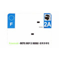 Plaques d'immatriculation PVC et fonds blancs PPI - SIV 210x130 département 18 - 10 pièces Plaques d'immatriculation PVC et fonds blancs PPI - SIV 210x130 département 18 - 10 pièces